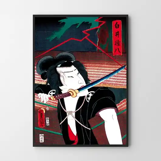Plakat Bushido Kup online