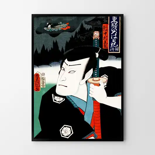 Nie przegap Plakat Seria Azja - Ronin